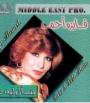 Fayza Ahmed